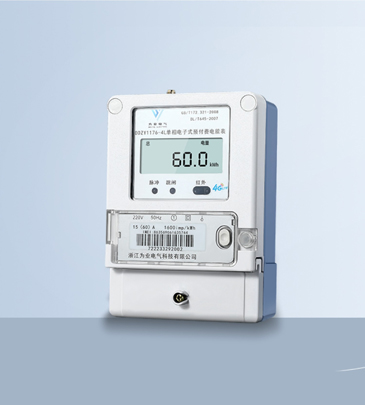 used-in-smart-meter